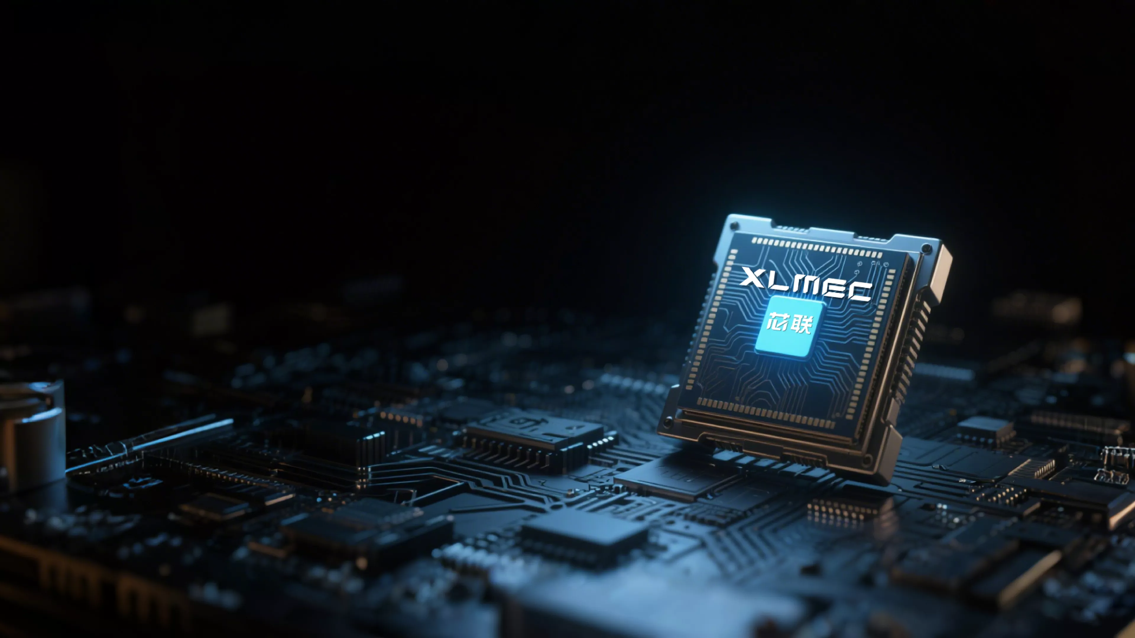 精工铸芯,创新无界;品质至上,责任担当